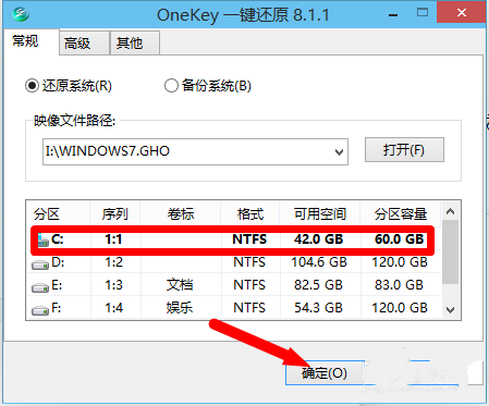 windows10系统装WIN7教程(5)