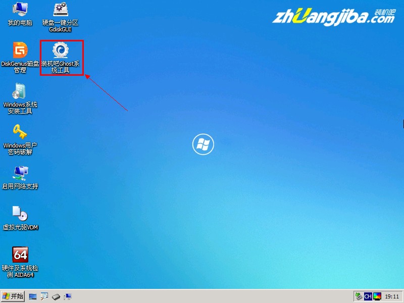 安装GHOST Win7系统教程(2)