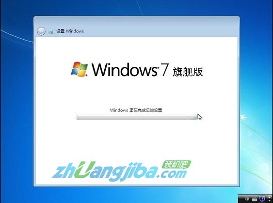 安装原版Win7系统教程(13)