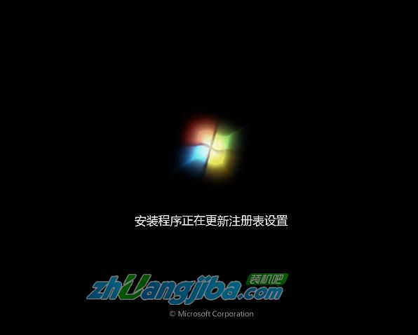 安装原版Win7系统教程(14)