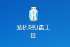 U盘装系统图文教程