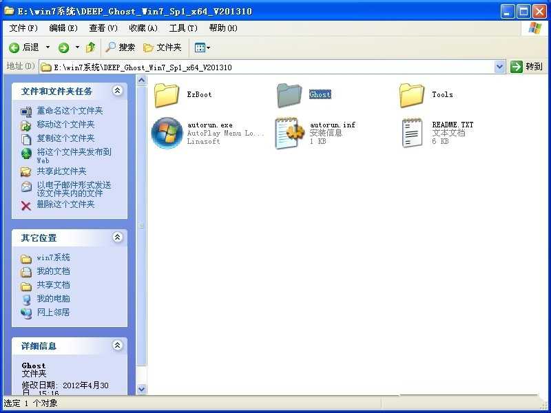 华硕win7系统重装教程