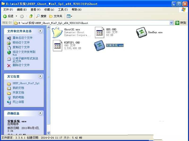 华硕win7系统重装教程(1)