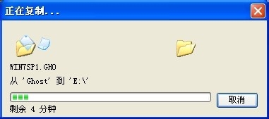 华硕win7系统重装教程(3)