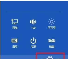 如何安装win8系统