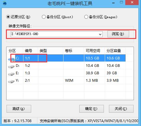 纯净版win7旗舰版安装教程(1)
