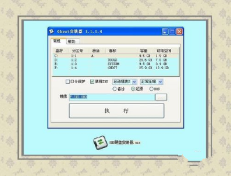 硬盘重装系统教程