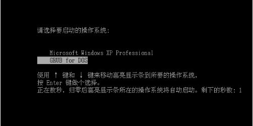 winxp 32位系统硬盘安装图文教程(5)