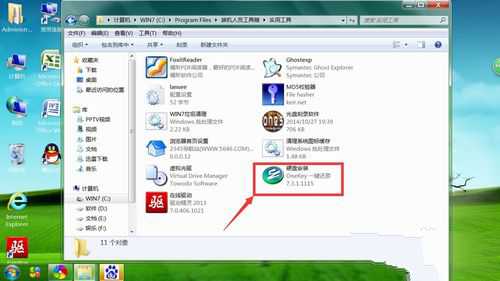 windows7装c盘教程(1)
