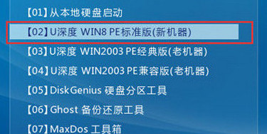 windows7纯净版安装教程