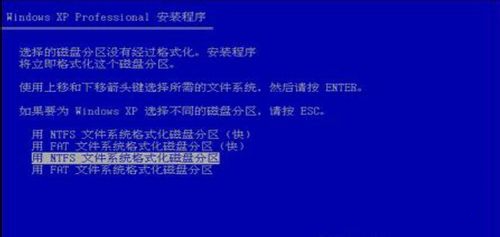 重装系统win7旗舰版教程(4)