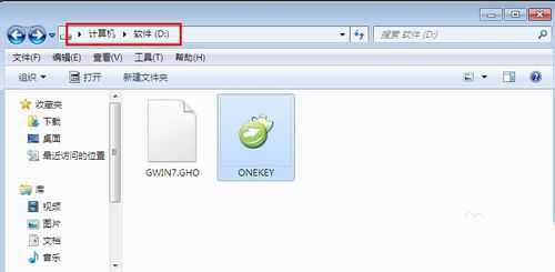 重装系统win7系统教程(1)