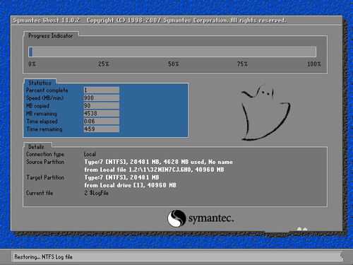 重装系统win7系统教程(6)