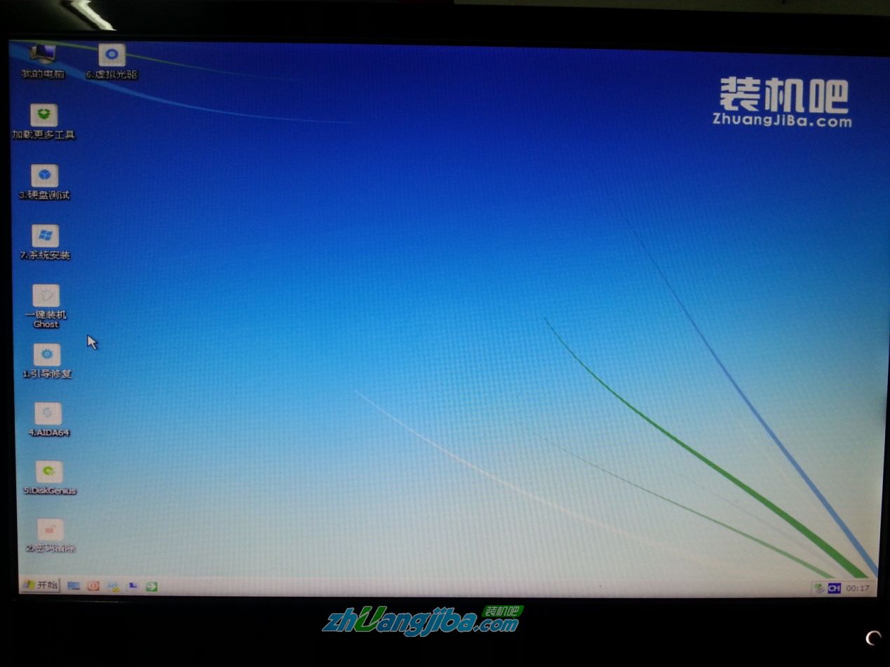 重装电脑系统教程(11)