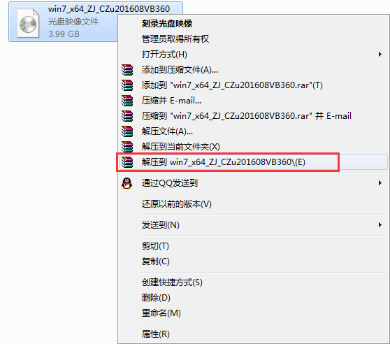 安装windows7系统的详细步骤