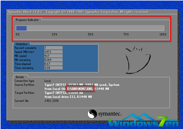 安装windows7系统的详细步骤(6)
