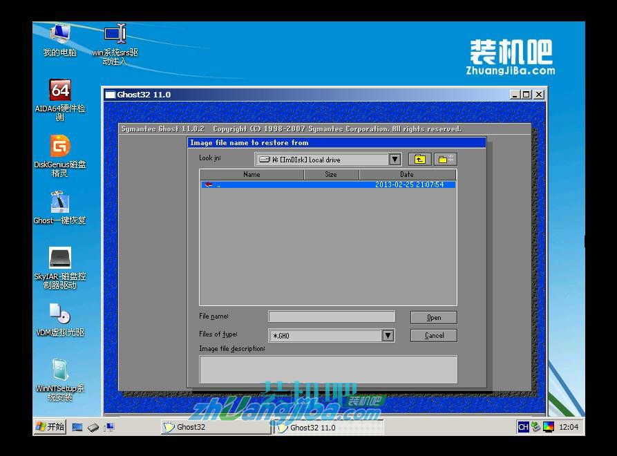 u盘装系统常见问题汇总