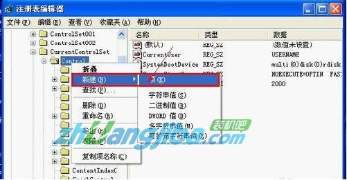 金士顿u盘写保护该怎么办