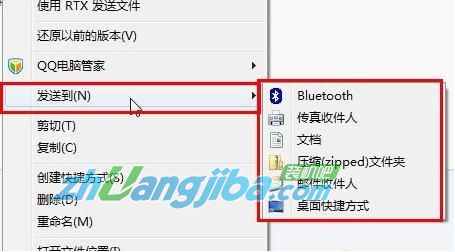 win7系统快捷方式汇总