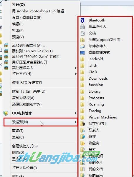 win7系统快捷方式汇总(1)