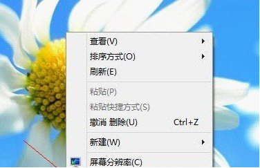 win7系统快捷方式汇总(3)