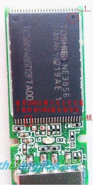u盘量产失败怎么办(2)