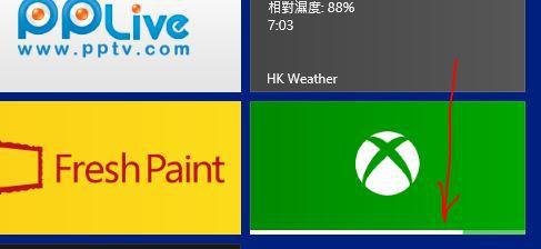 win8 metro界面增加进度条功能