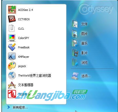 CodySafeU盘工具的使用方法