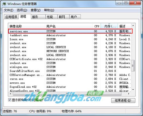 U盘接入后电脑卡的原因是什么