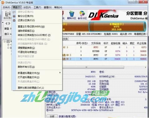 winPE下用DiskGenius硬盘坏道修复教程(2)
