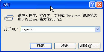 u盘接入电脑后死机(2)