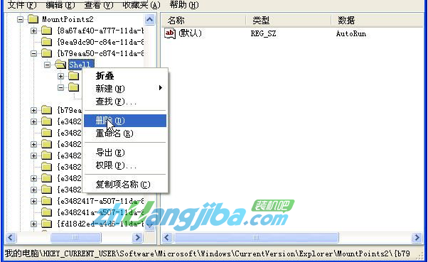 u盘接入电脑后死机(3)