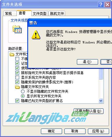 u盘接入电脑后死机(4)