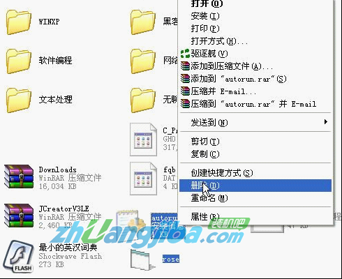 u盘接入电脑后死机(5)