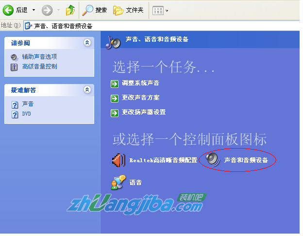u盘图标不显示