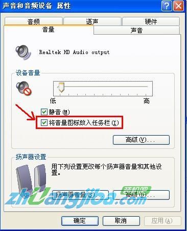 u盘图标不显示(1)