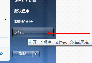 关于u盘无法弹出解决办法(1)