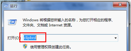 关于u盘无法弹出解决办法(2)