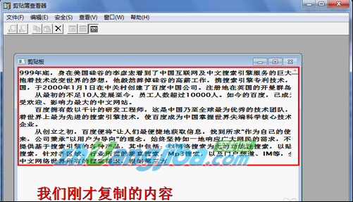 关于u盘无法弹出解决办法(3)