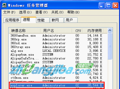 关于u盘无法弹出解决办法(4)