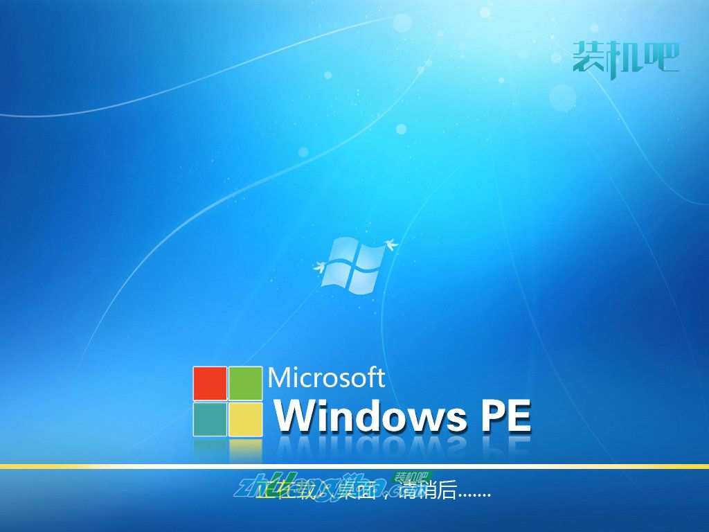 怎么美化U盘PE系统