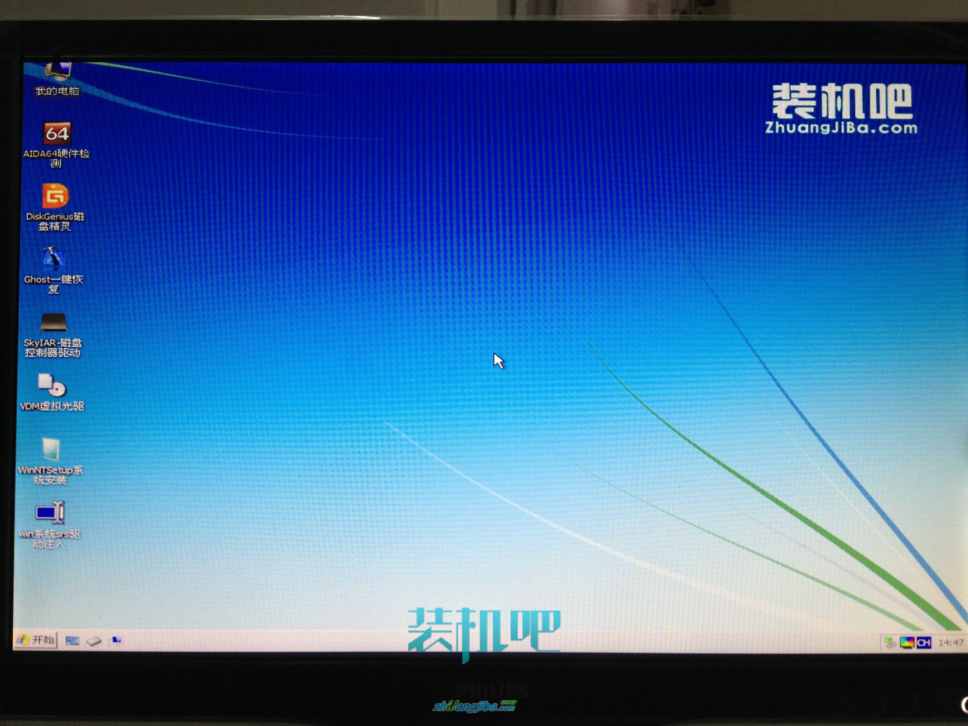 U盘启动安装xp原版系统