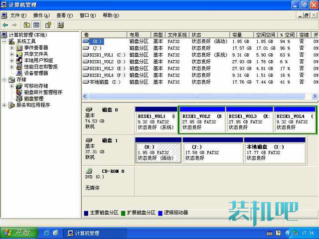 WINPE硬盘版，用移动硬盘装PE