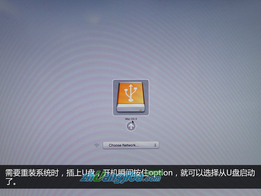 用u盘装苹果系统教程(3)