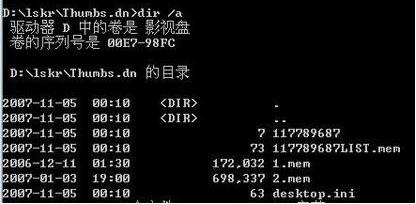 U盘加密原理及加密方法分析教程(1)