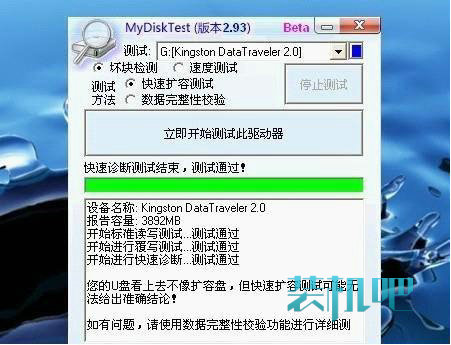 扩容盘是什么(1)