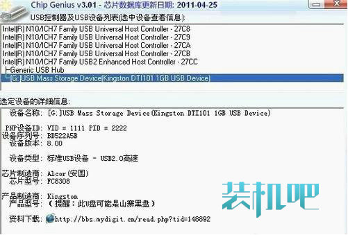 扩容盘是什么(2)