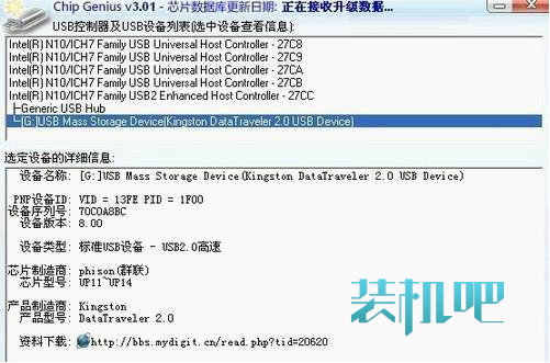 扩容盘是什么(3)