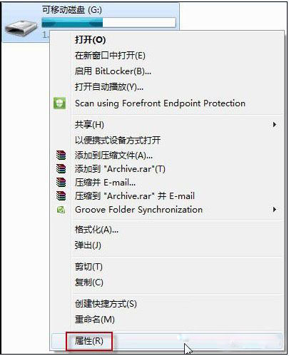 U盘给win7系统提速的小妙招