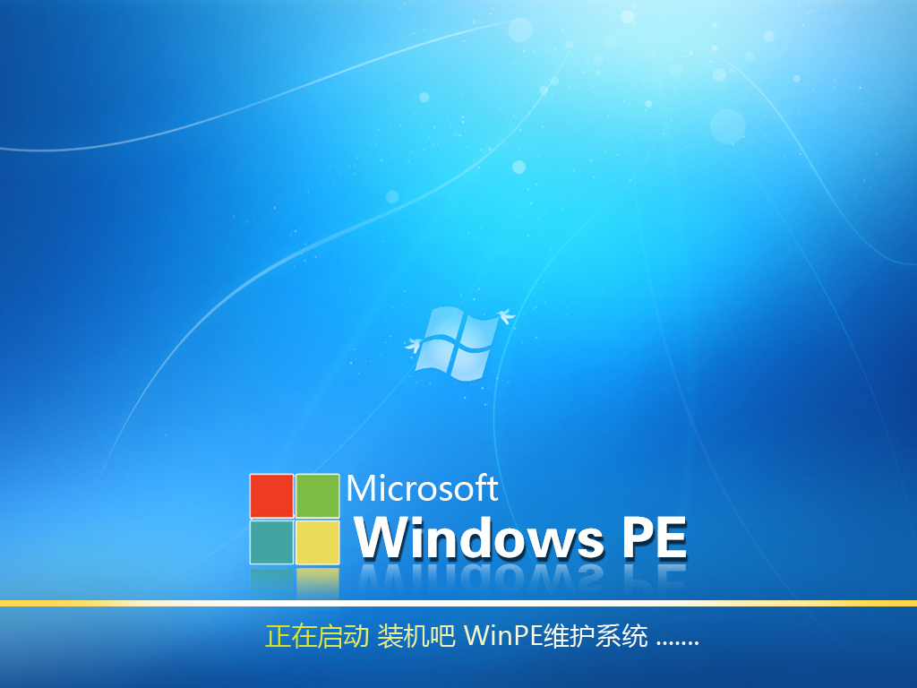 移动硬盘不显示之winPE版